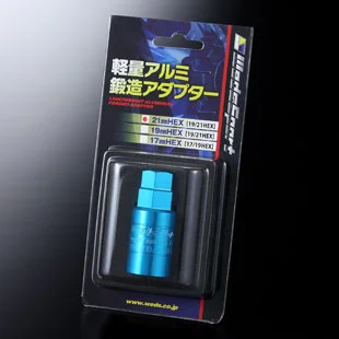 A blue metal object in its packaging.